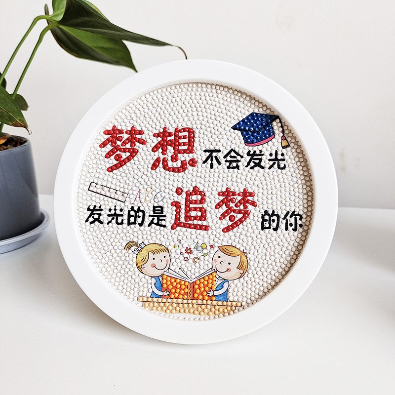 带框励志钻石画儿童diy手工材料包钻石贴R画学生礼物相框摆件