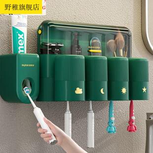 牙刷置物架牙杯挂架刷牙杯挂墙免打孔漱口杯子架子套装 壁挂