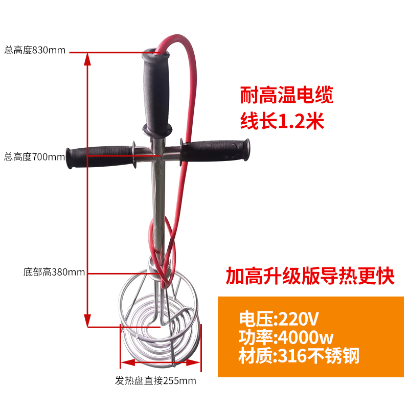 新品非固化沥青加热器n工程防水橡胶涂料温控热熔器电加热管220V/