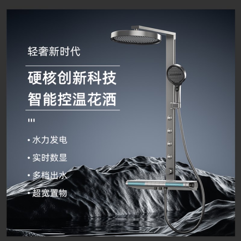 高端氛围灯全铜数显氛围灯钢琴置物淋浴花洒套装奶油白色增压家用