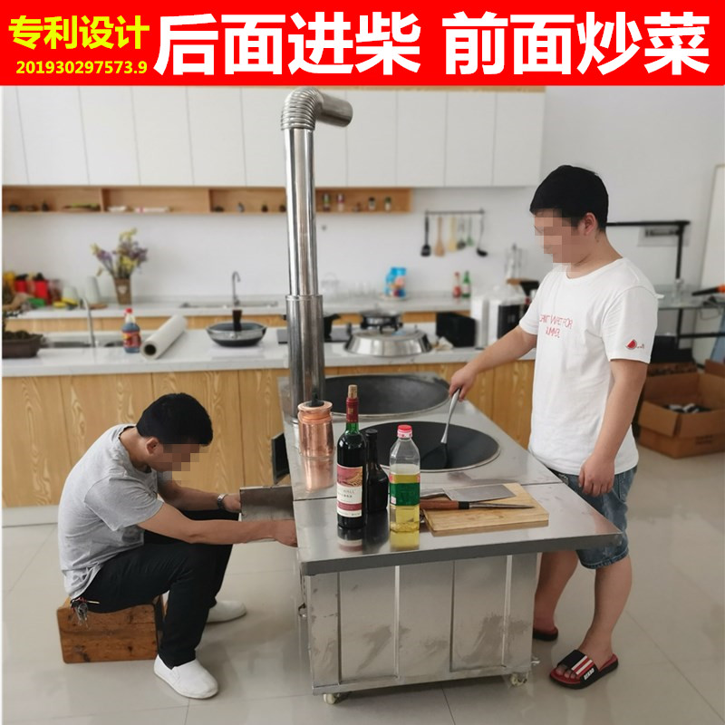 柴火灶家用烧木柴火炉农村节能可移动室内户外不锈钢大锅灶土灶台