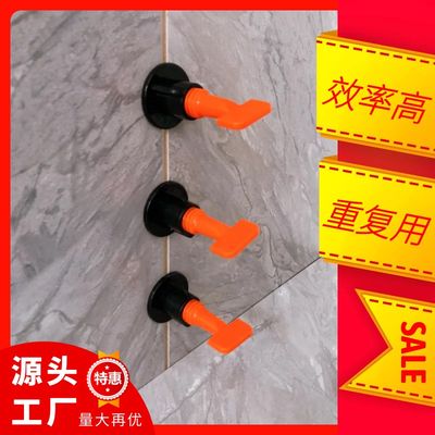 t型瓷砖找平器卡子调整器造平器调平器磁O砖地砖墙砖拉平器神器