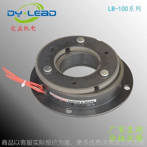 24100/电磁刹车器 广东10电磁制动器 电磁刹车器-100-100