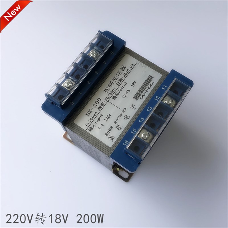 控制变压器 DB-200VA 220V转18V 10A交流AC18V变压器W 200W纯铜-封面