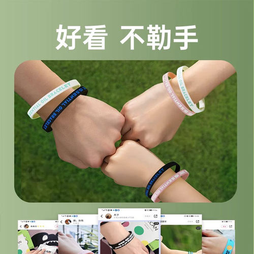 驱蚊液可携式贴手环链大成人防蚊子虫儿童随S身可携式户外神器