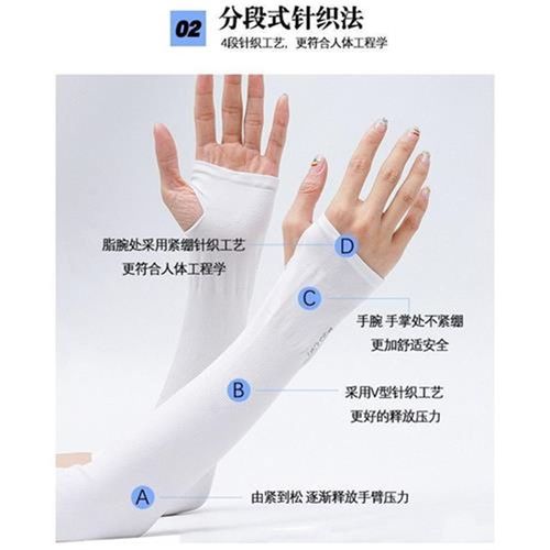 电焊工烧焊电焊专用袖套冰丝冰秀手袖衣袖焊工用脖套防烫套袖护袖