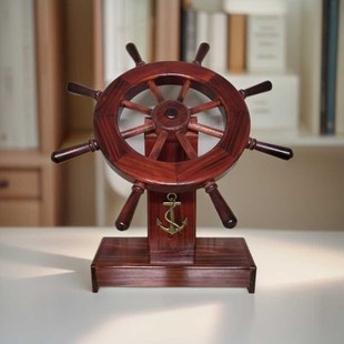 领航舵实木船舵装饰品摆件办公室摆设客厅家居木质工艺品商务礼品