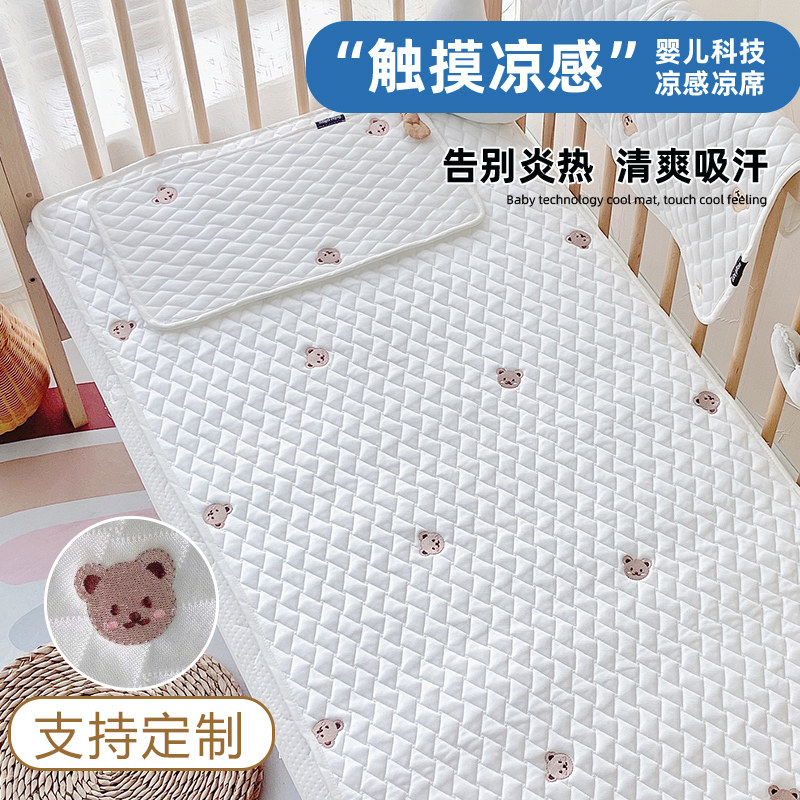 婴儿凉席透气吸汗儿童凉感冰丝软垫床笠幼儿园夏季宝宝床单可定制
