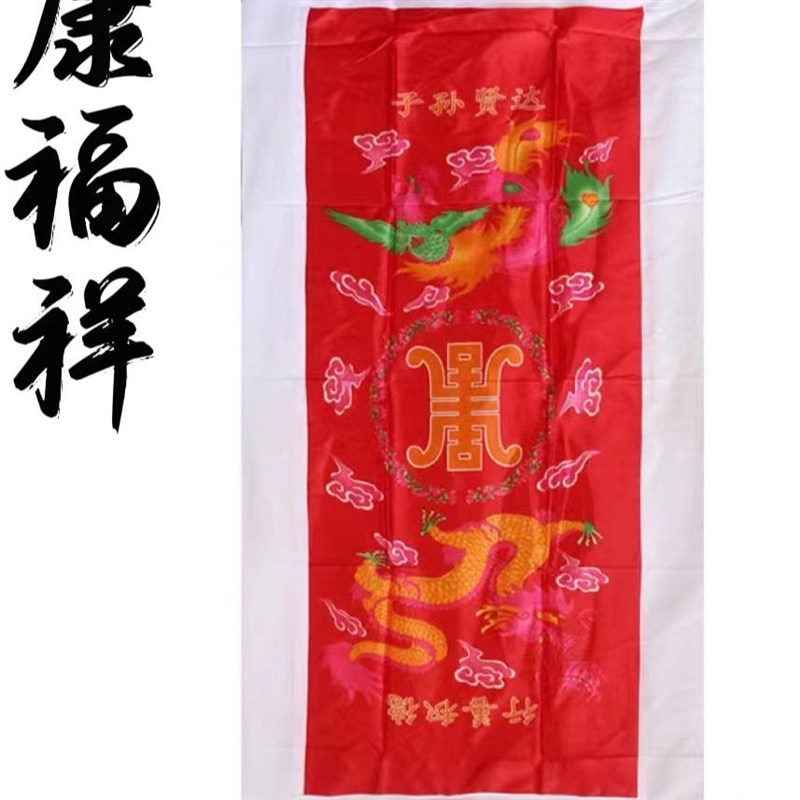 现货印花被单寿被寿被单老E人殡葬用品铺金盖银盖被