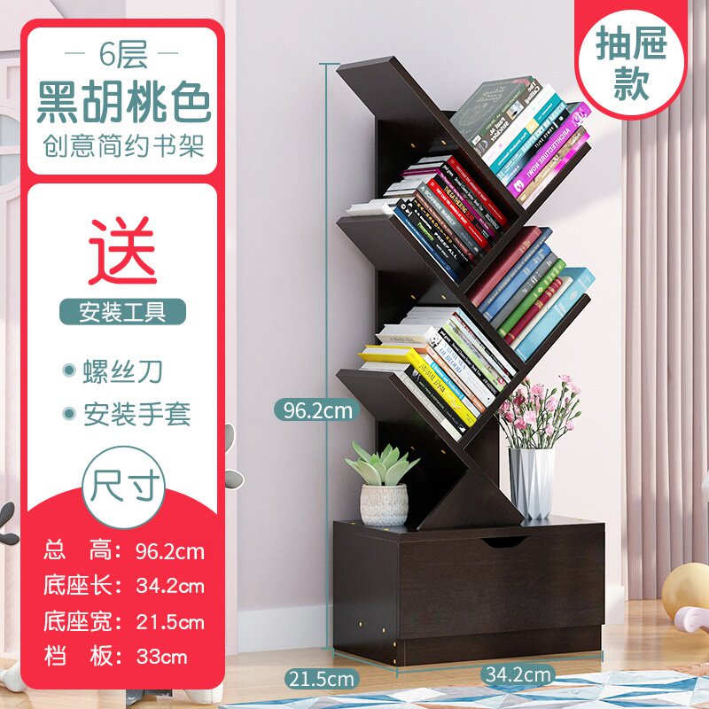 书架落地创意个性欧式树形书架实木树枝学生落地结实经济型置物架