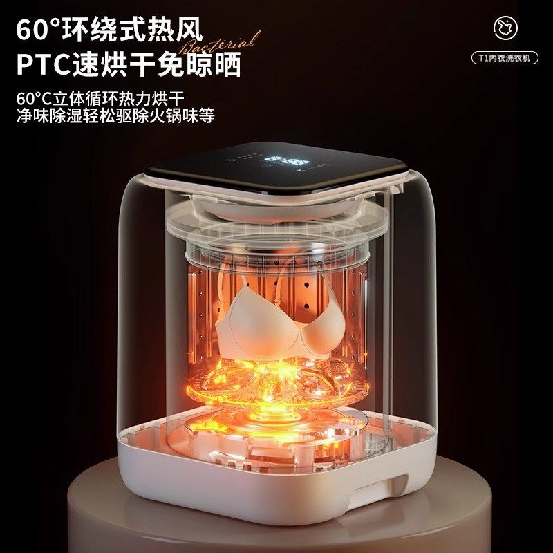 全自动内衣裤洗衣机洗脱烘一体迷你小型洗袜子婴儿神器清洗机
