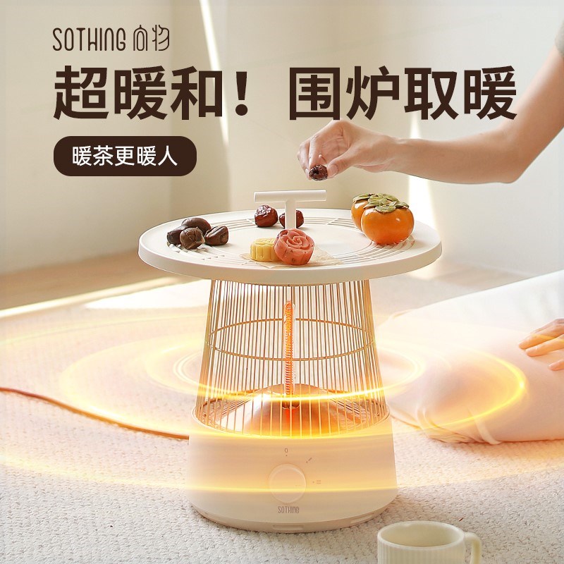 向物石墨烯取暖器家用小太阳节能炉电暖气小型烤火炉鸟笼暖风机暖