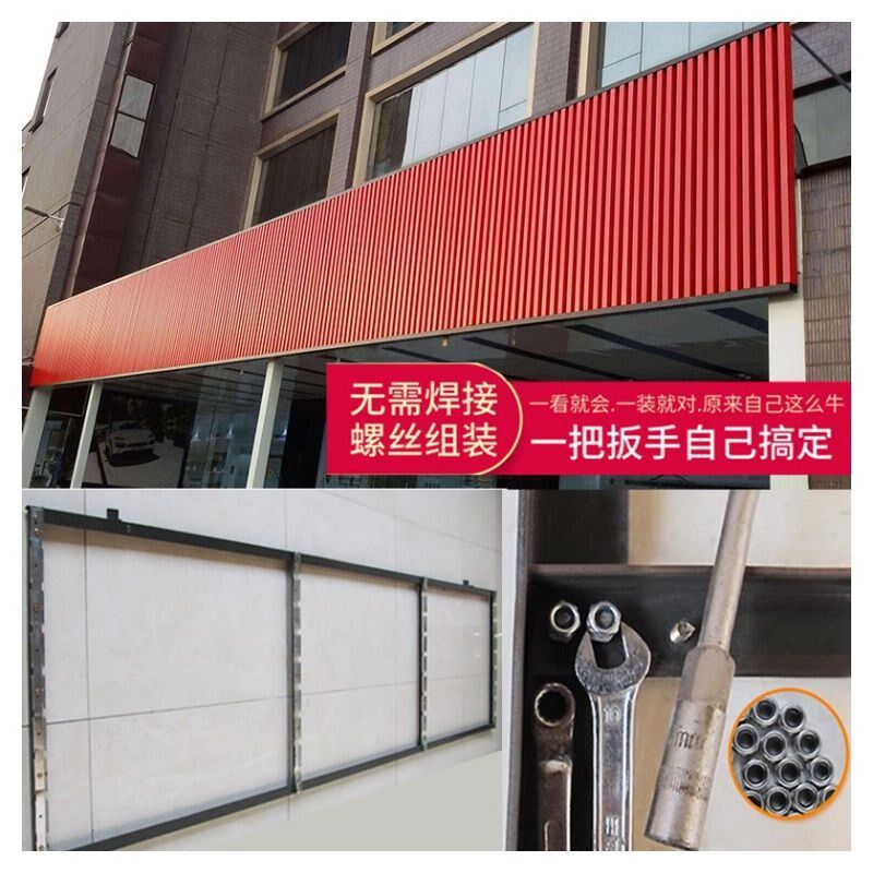 铁皮彩钢扣板条户外门头广告招牌支架底板刻PVC字塑料泡沫字定做