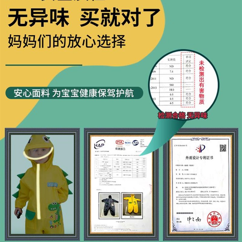 儿童连体雨衣男童女童幼儿园小孩宝宝小童防雨服雨靴雨.裤套装玩
