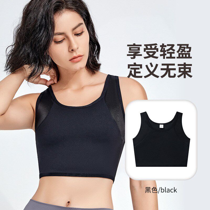 简态束胸内衣裹胸套头塑胸背心H大胸显小缩胸平胸女学生透