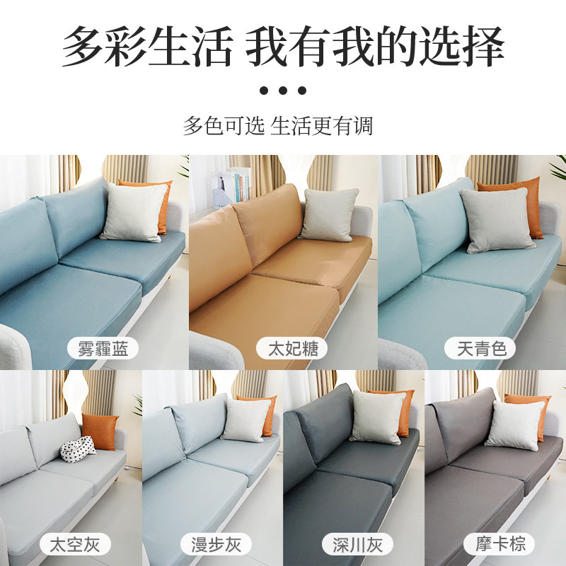 科技布沙发套全包定制单人沙发套罩现代简约直排沙发罩沙发笠订做