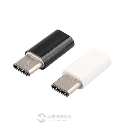 极速Micro USB Adapter to Type C 3.1 USB C OTG Adapter Conver