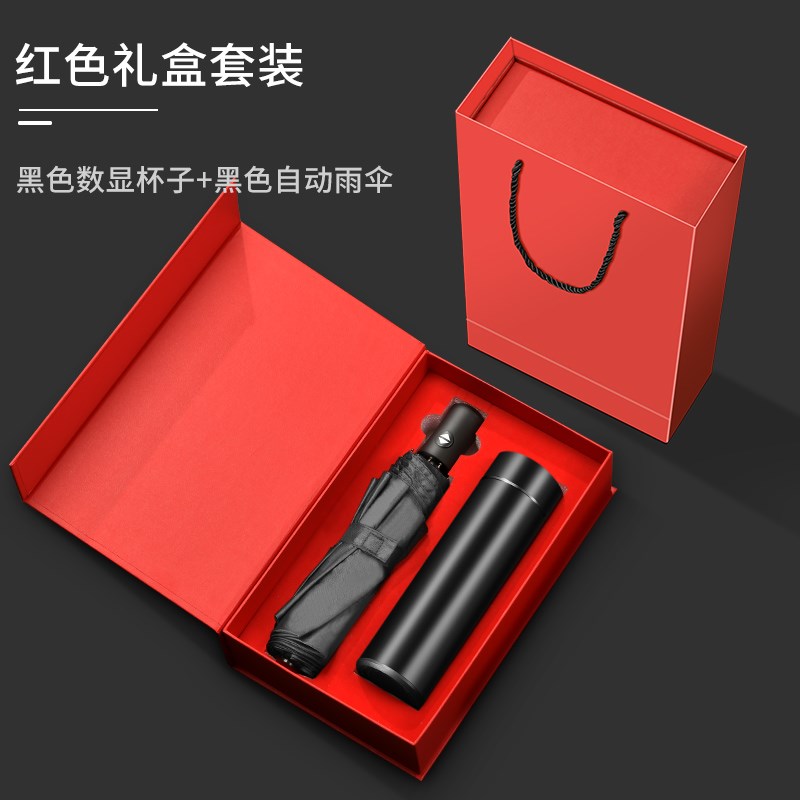 红色套装实用公司商务礼品定制logo送客户开业活动中W秋节伴手礼
