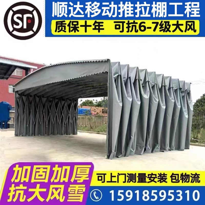 定制雨棚大型活动停车篷伸缩帐篷烧烤夜宵停车位遮阳棚加厚折叠棚