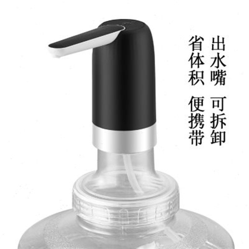 桶装水智能电动抽水器无线饮水机纯净水矿泉水充电式取水器家用,厨房电器,电动抽水器/取水器,淘宝优惠券,粉丝福利购,淘宝优惠卷