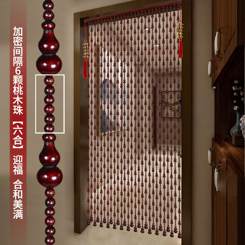 加密全桃木门帘隔断帘子卧室卫生间玄关红色客厅家用水晶帘免打孔,居家布艺,珠帘/挂帘,淘宝优惠券,粉丝福利购,淘宝优惠卷