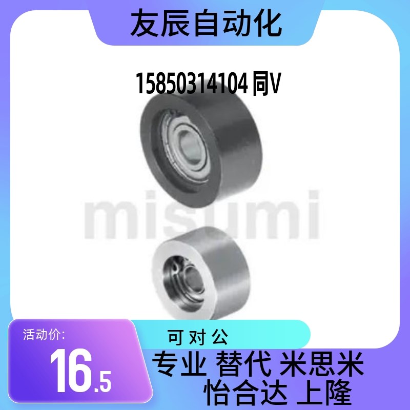 涨紧轮惰轮AFDF22-25/35W 15-30 49-60 AFBD15-25/30 -25 C-AFBD