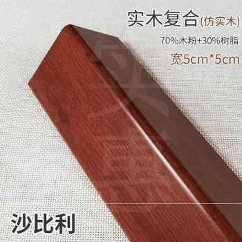 厂促厂促护角条护墙角p保护墙壁防撞包边条贴C客厅免打孔实木质品