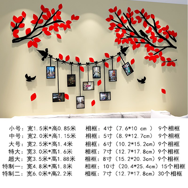 相框照片树3d亚克力立体墙贴客厅玄关电视背景墙面室内装饰贴纸画图片