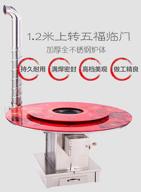 加厚不锈钢取暖炉农村柴火炉家用室内贵州回风炉柴煤两用烤火炉子