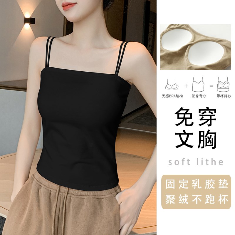 现货黑色吊带背心女2024新款夏季外穿I内搭美背文胸一体带胸垫打