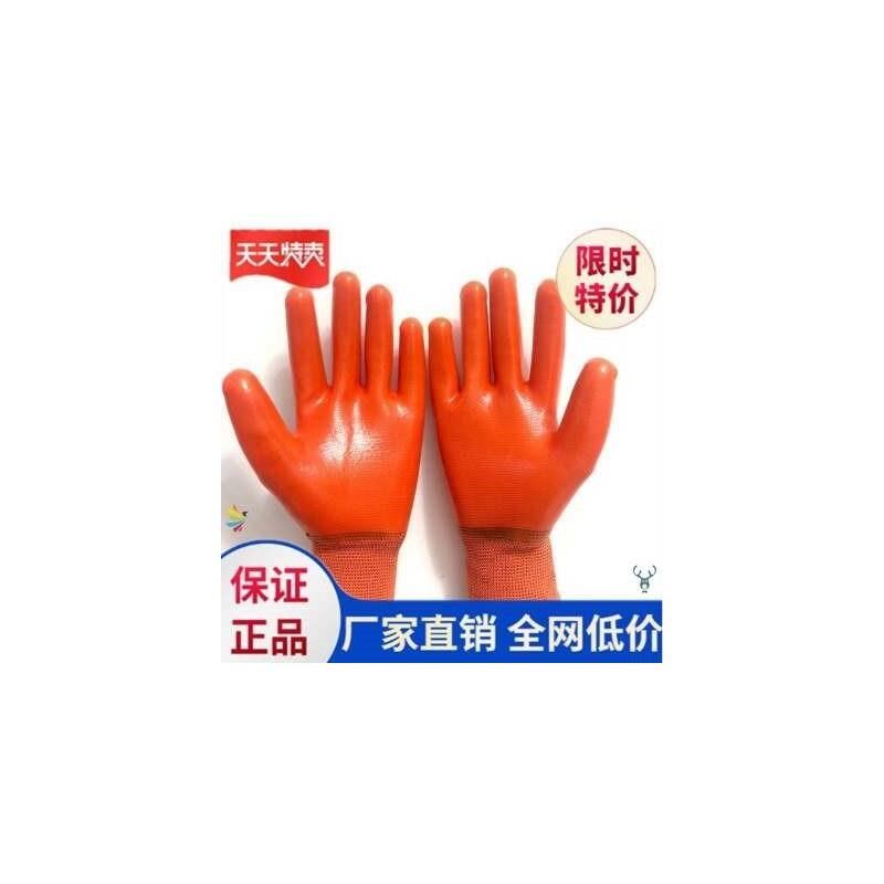 。手套劳保耐磨工作薄款透气工用A防水加厚男女工人防滑化工耐脏