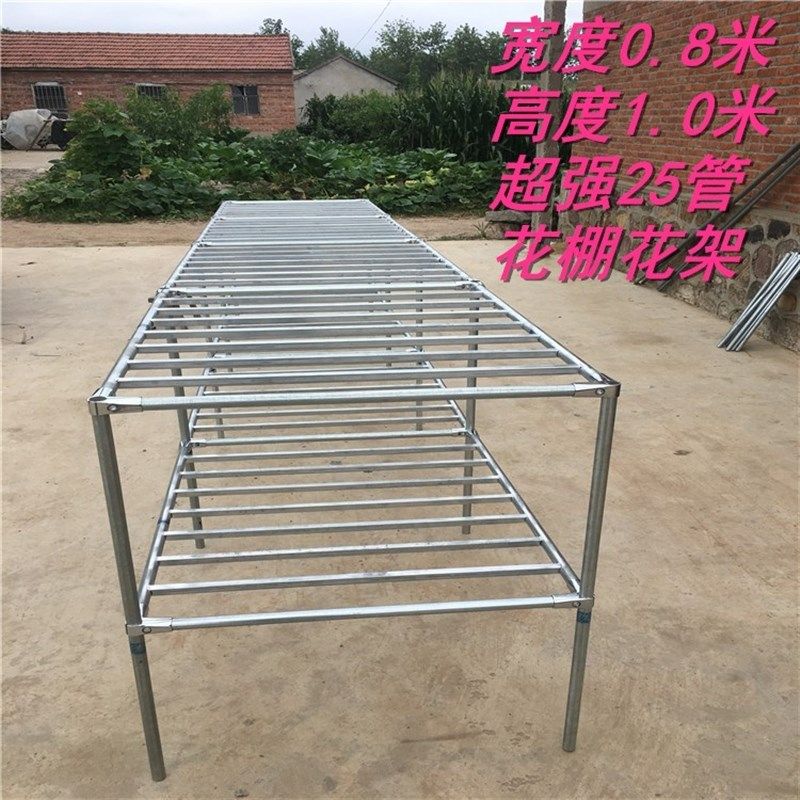 温室大棚骨架家用园艺用品阳台花棚暖房多肉盆栽育苗多层种植花架