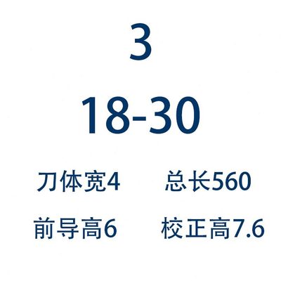 .高精度键槽5刀 弈锋优n质3键拉刀单/4/拉/6/倒角18-30/30-50/50-