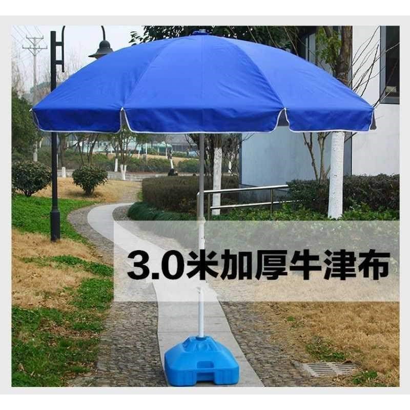 新款长方形摆摊大型蓬伞长柄插地遮伞大户外斜伞风雨撑加蓬布料