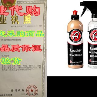 速发Adam’s Leather Care Kit - Leather Cleaner & Leather C