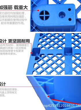 1210网格e塑料托盘九脚塑料卡板塑胶仓库防潮垫板堆高机托盘塑料