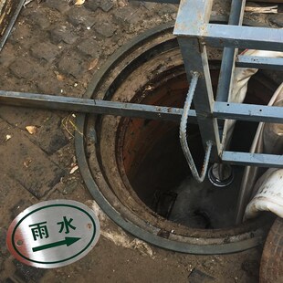 雨水污水地面标志牌雨污牌不锈钢走向牌管道雨污水井盖标识牌