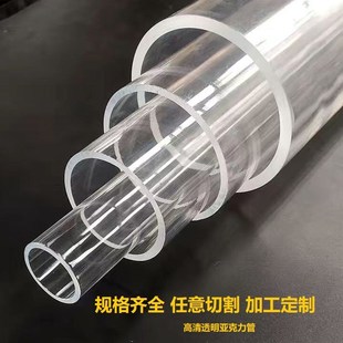 新品 透明圆柱压克力圆柱桶有机玻璃管透明展示盒子罩子容器收纳桶