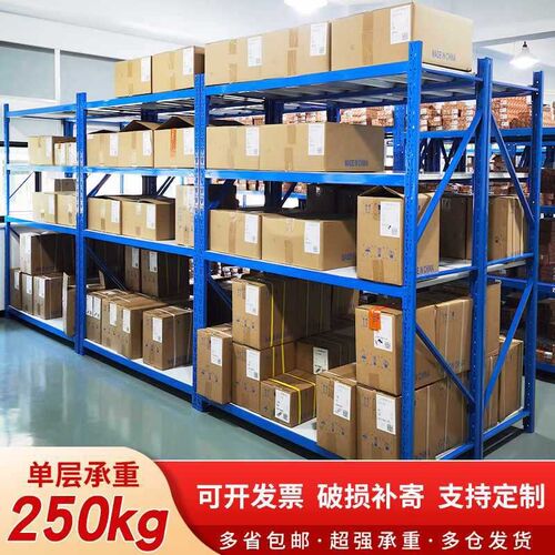 货架置物架多层仓库仓储重型快递架子可调节家用储U物架货物铁架