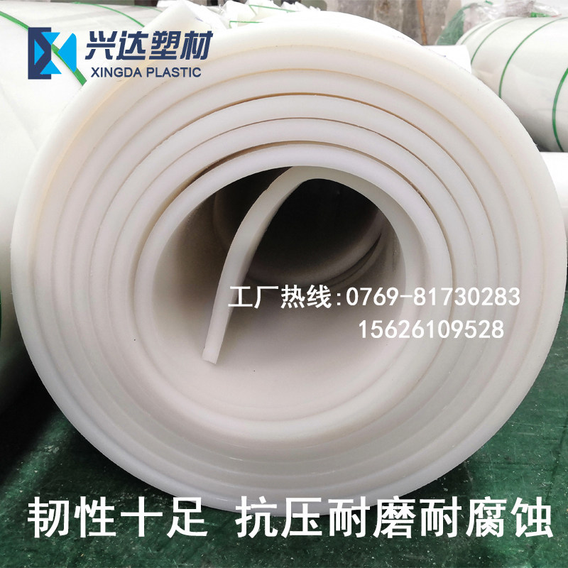 兴达汽车b车厢滑板耐磨不粘土渣土车泥头车翻斗车自卸货车塑料滑