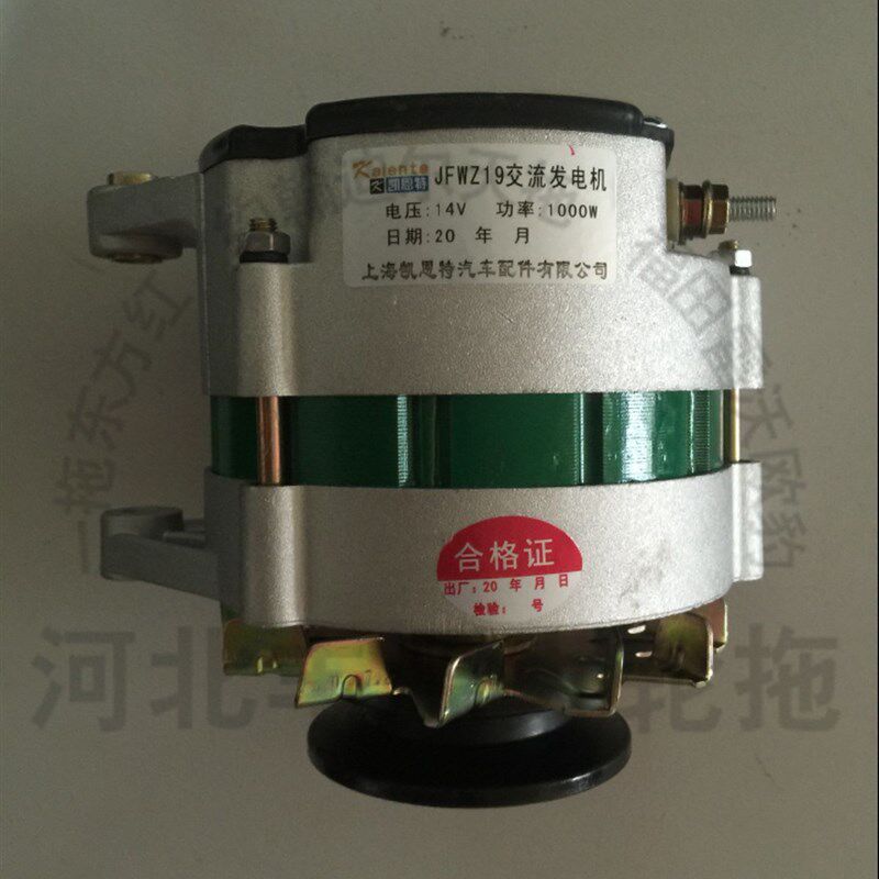 全柴4102    交流发电机          14v