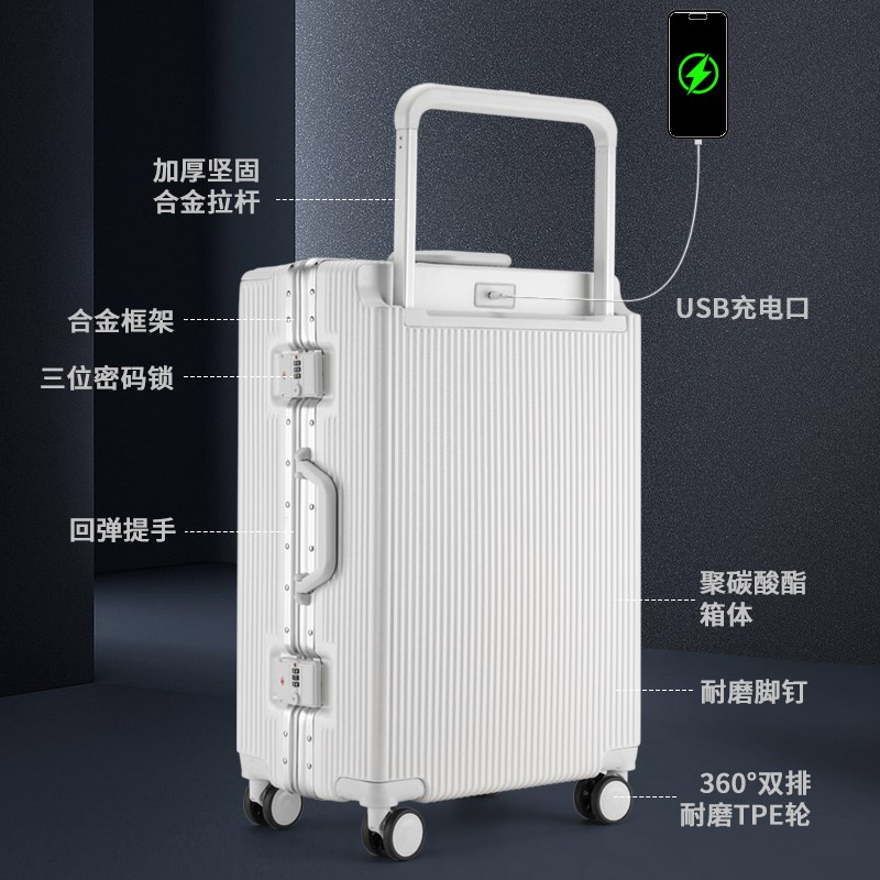 行李箱女新d款宽拉杆20寸商务登机箱小型旅行箱男静音万向轮密码