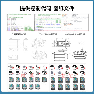 友辉科技TB -K矩0S30kg大扭3C单轴数字舵机高精度防堵转大扭力舵