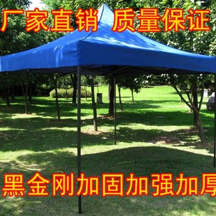 广告折叠帐篷伞大排档帐篷遮阳篷户外车雨棚移动车库摆摊帐篷