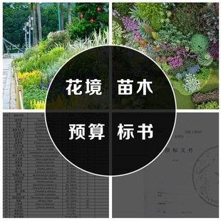 景观园林设计别墅庭院花园方案模型建筑室外效果图制作鸟瞰图代做