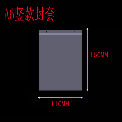 塑料挂牌斜口笼标价牌吊牌超市货架挂钩标签标价牌商品价格牌