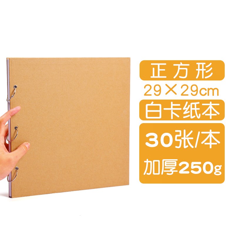 速发儿童绘画本速写本手绘本a4幼儿园画画本8k素描本水粉本水彩本