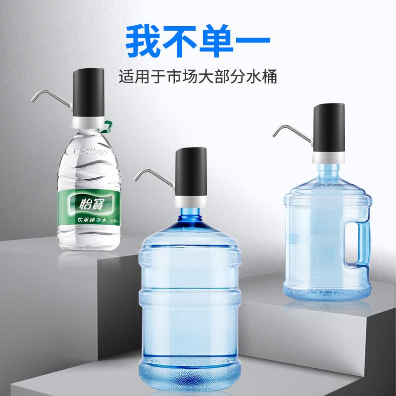 桶装水电动按压抽水m器纯净水桶自动按压取水上水出水机泵压水神