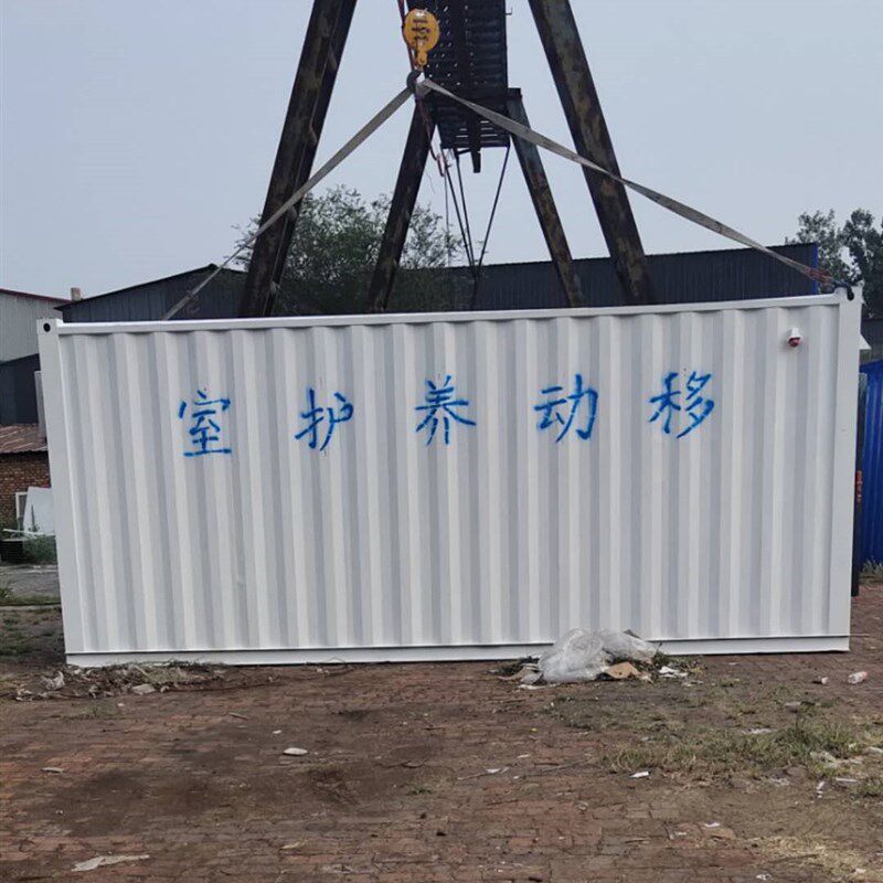 集装箱式c移动养护室工地用恒温恒湿全自动养护室砼试块移动养护