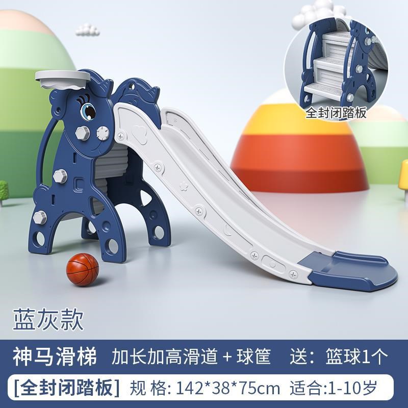 儿童滑滑梯室内家用小型滑梯宝宝幼儿园游乐场一岁小孩礼物玩具
